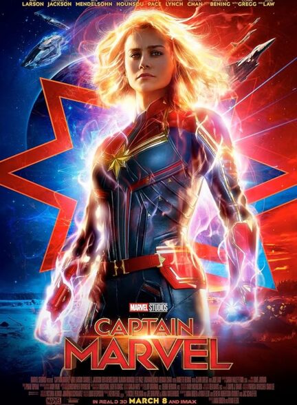 دانلود صوت دوبله فیلم Captain Marvel