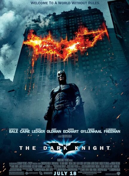 دانلود صوت دوبله فیلم The Dark Knight