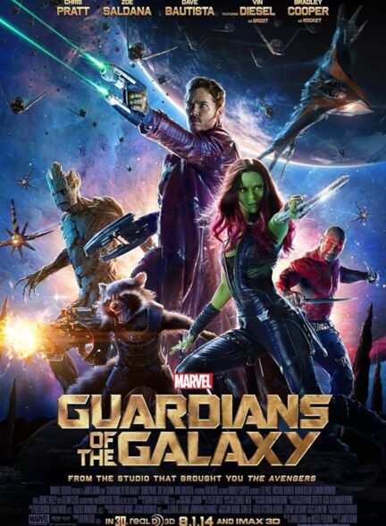 دانلود صوت دوبله فیلم Guardians of the Galaxy