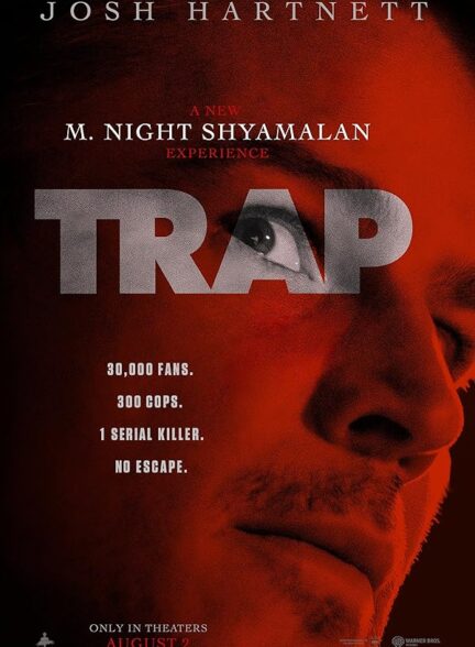 دانلود صوت دوبله  فیلم Trap