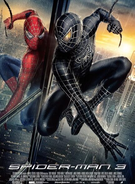 دانلود صوت دوبله فیلم Spider-Man 3