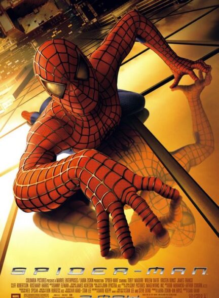 دانلود صوت دوبله فیلم Spider-Man