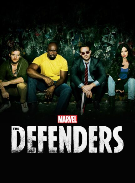 دانلود صوت دوبله سریال The Defenders