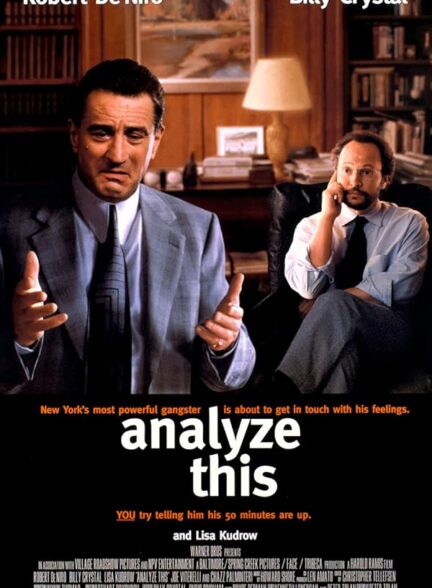 دانلود صوت دوبله فیلم Analyze This