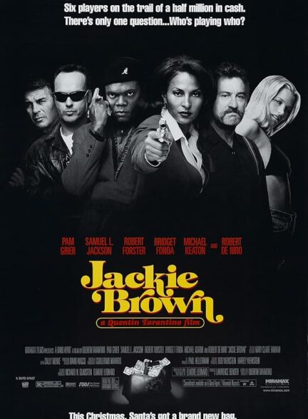 دانلود صوت دوبله فیلم Jackie Brown