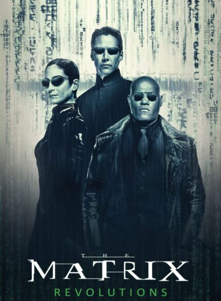 دانلود صوت دوبله فیلم The Matrix Reloaded