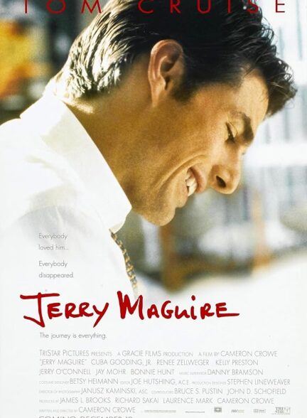 دانلود صوت دوبله فیلم Jerry Maguire