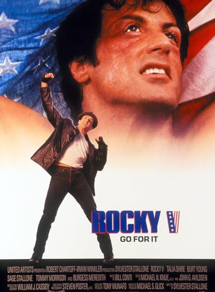 دانلود صوت دوبله فیلم Rocky V