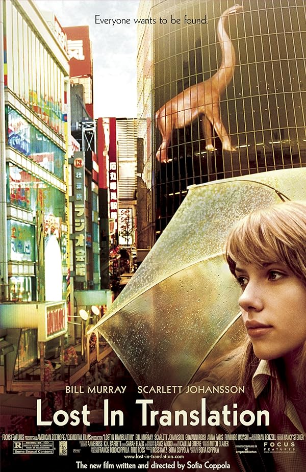 دانلود صوت دوبله فیلم Lost in Translation