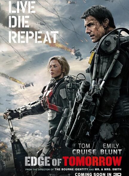 دانلود صوت دوبله فیلم Edge of Tomorrow