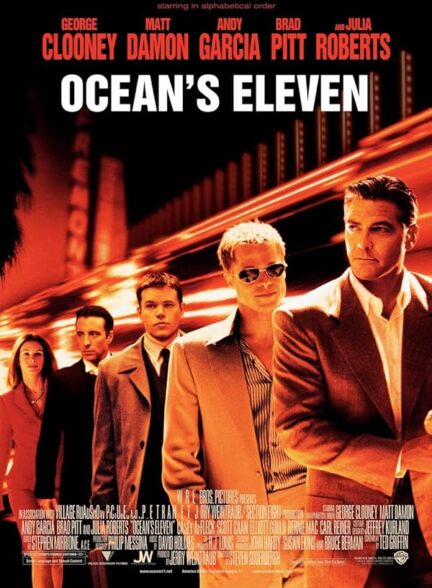 دانلود صوت دوبله فیلم Ocean’s Eleven