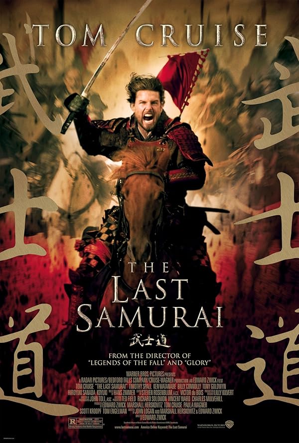 دانلود صوت دوبله فیلم The Last Samurai 2003