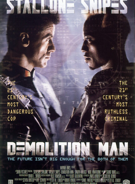 دانلود صوت دوبله فیلم Demolition Man