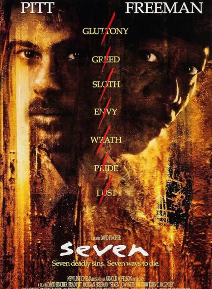 دانلود صوت دوبله فیلم Se7en