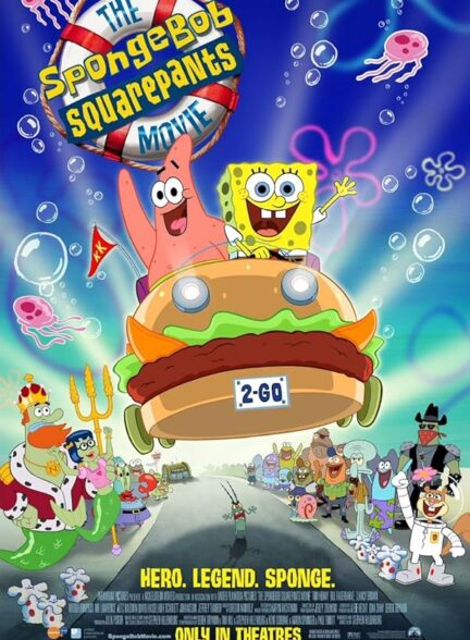 دانلود صوت دوبله  فیلم The SpongeBob SquarePants Movie