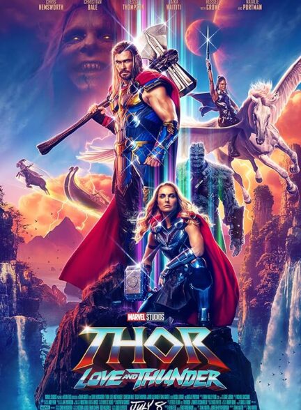 دانلود صوت دوبله فیلم Thor: Love and Thunder