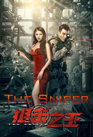 دانلود صوت دوبله فیلم The Sniper