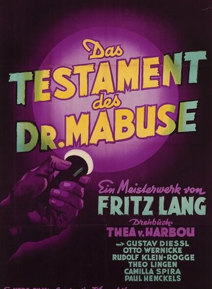 دانلود صوت دوبله فیلم The Testament of Dr. Mabuse