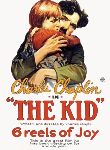 دانلود صوت دوبله فیلم The Kid 1921