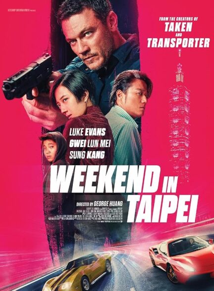 دانلود صوت دوبله فیلم Weekend in Taipei