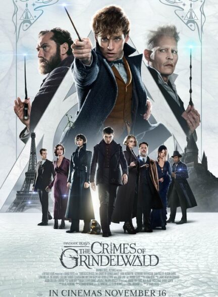 دانلود صوت دوبله فیلم Fantastic Beasts: The Crimes of Grindelwald