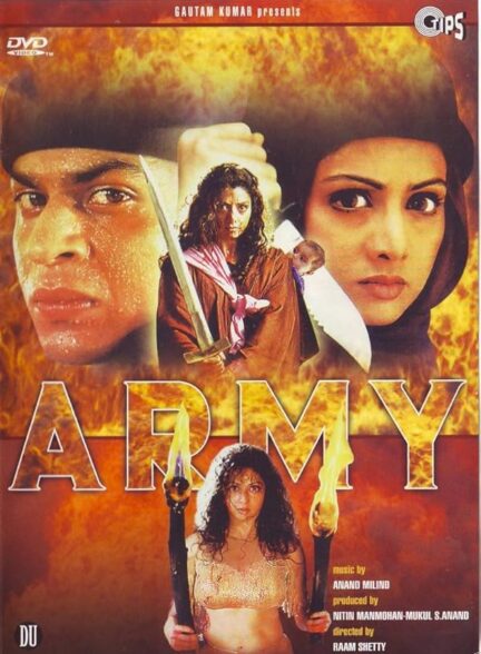 دانلود صوت دوبله فیلم Army