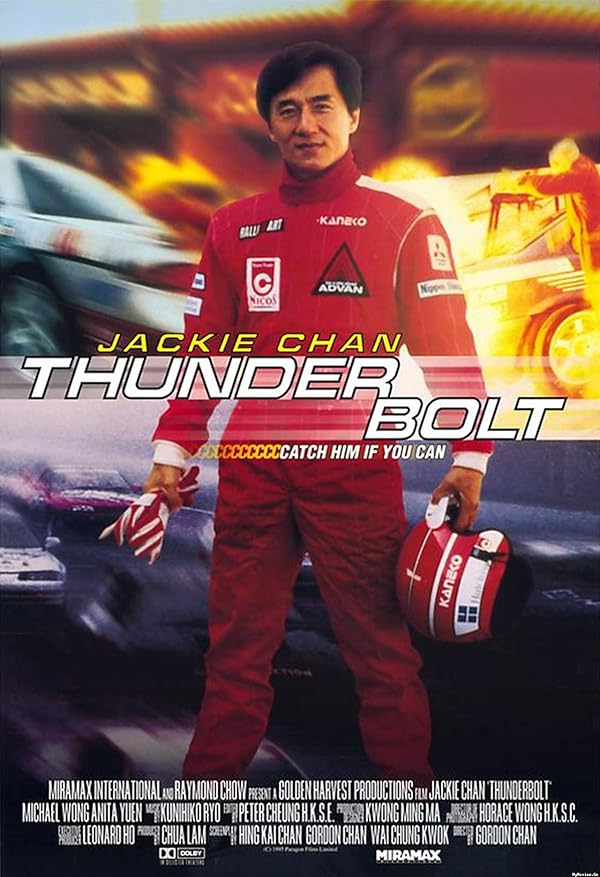 دانلود صوت دوبله فیلم Thunderbolt 1995