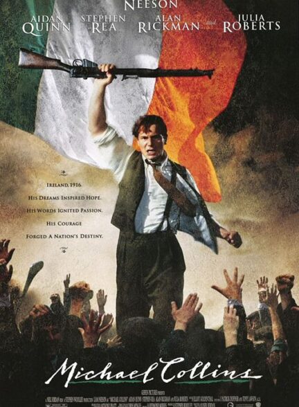 دانلود صوت دوبله فیلم Michael Collins 1996