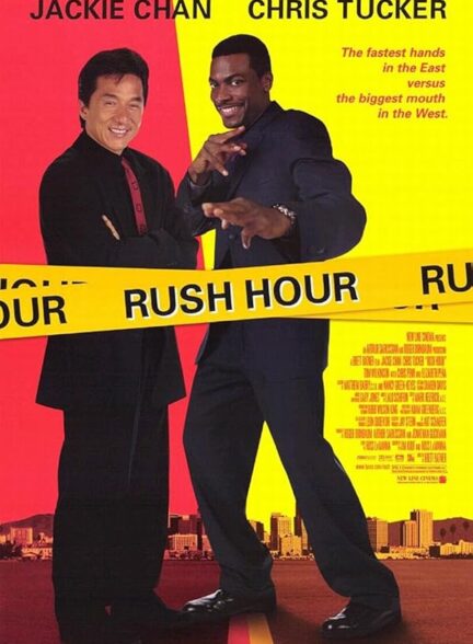 دانلود صوت دوبله فیلم Rush Hour 1998