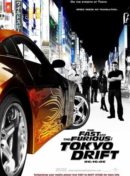 دانلود صوت دوبله فیلم The Fast and the Furious: Tokyo Drift