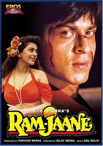 دانلود صوت دوبله فیلم Ram Jaane