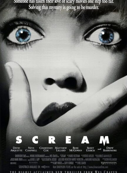 دانلود صوت دوبله فیلم Scream 1996