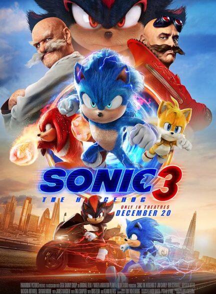 دانلود صوت دوبله فیلم Sonic the Hedgehog 3