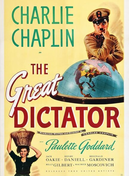 دانلودصوت دوبله فیلم The Great Dictator