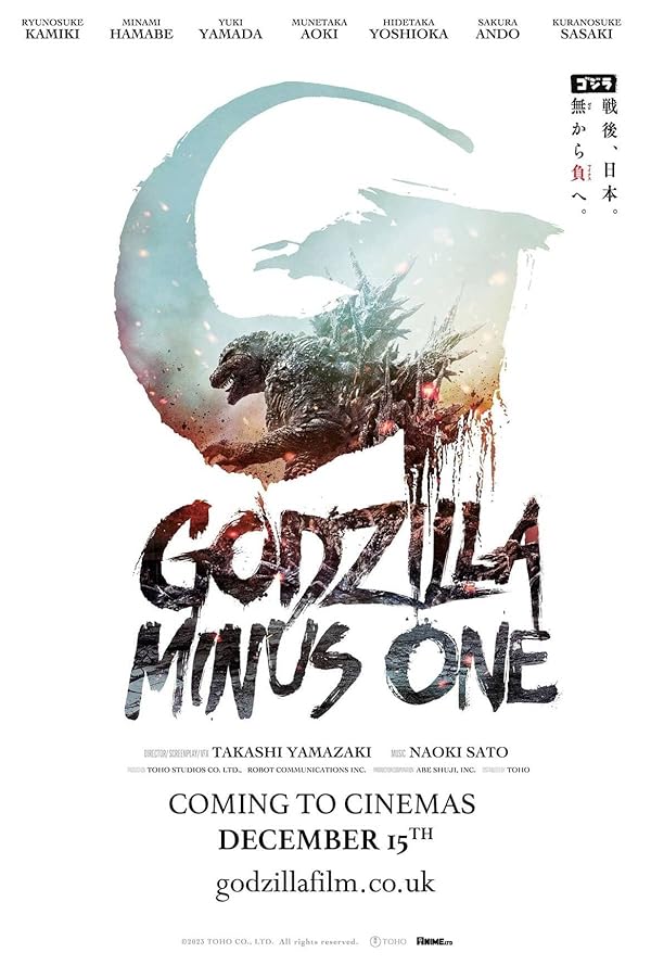 دانلود صوت دوبله فیلم Godzilla Minus One