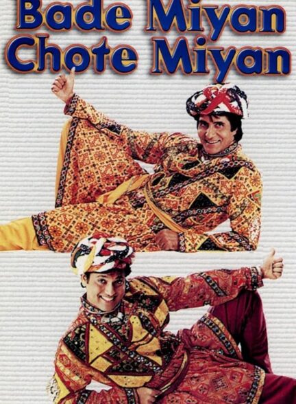 دانلود صوت دوبله فیلم Bade Miyan Chote Miyan