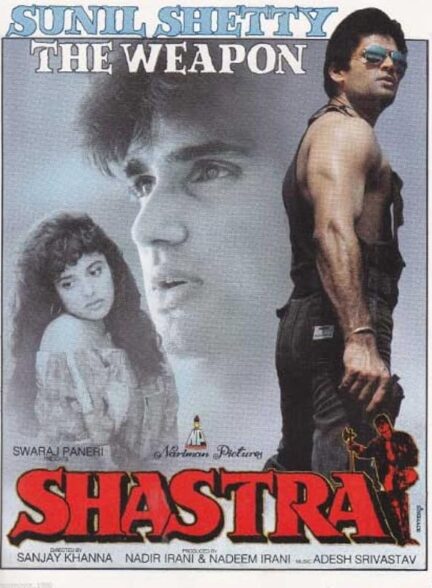 دانلود صوت دوبله فیلم Shastra