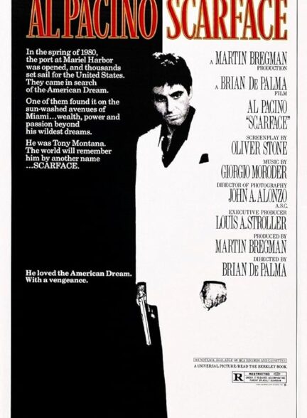 دانلود صوت دوبله فیلم Scarface