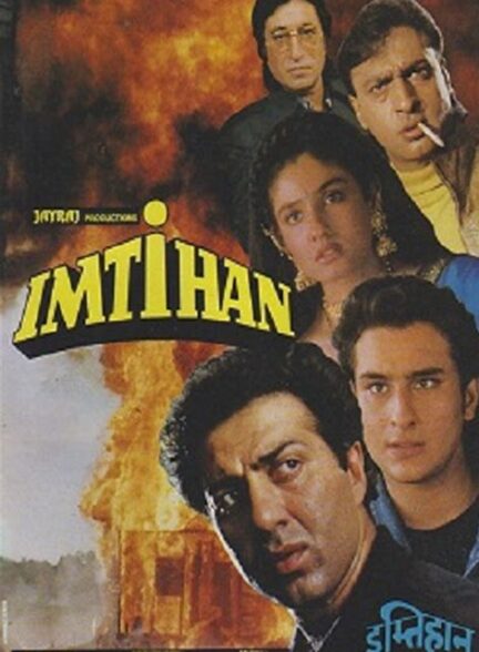 دانلود صوت دوبله فیلم Imtihaan 1994