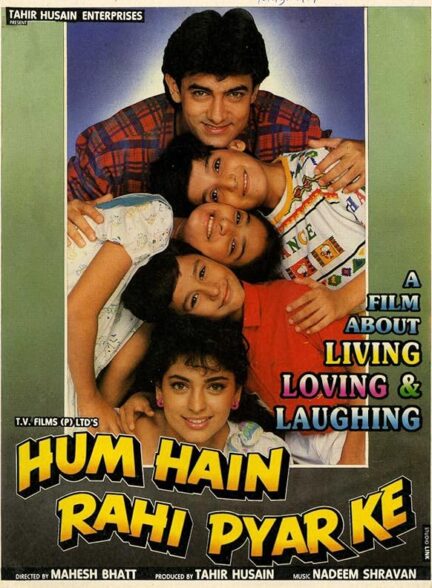 دانلود صوت دوبله فیلم Hum Hain Rahi Pyar Ke