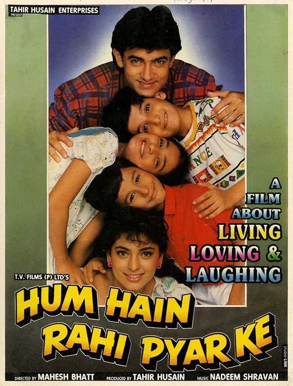 دانلود صوت دوبله فیلم Hum Hain Rahi Pyar Ke
