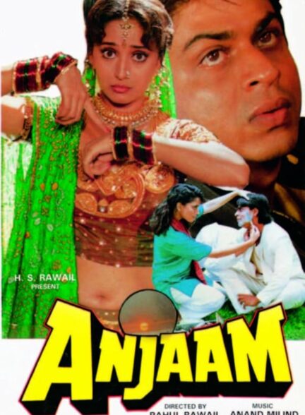 دانلود صوت دوبله فیلم Anjaam