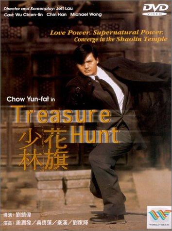 دانلود صوت دوبله فیلم Treasure Hunt