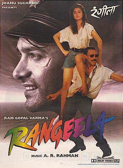 دانلود صوت دوبله فیلم Rangeela