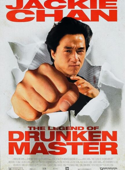 دانلود صوت دوبله فیلم The Legend of Drunken Master 1994