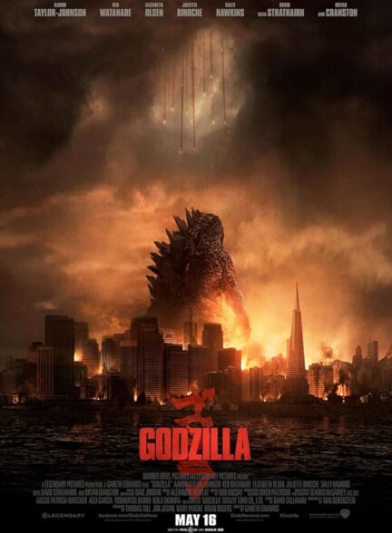 دانلود صوت دوبله فیلم Godzilla