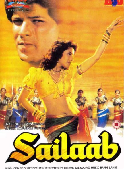 دانلود صوت دوبله فیلم Sailaab