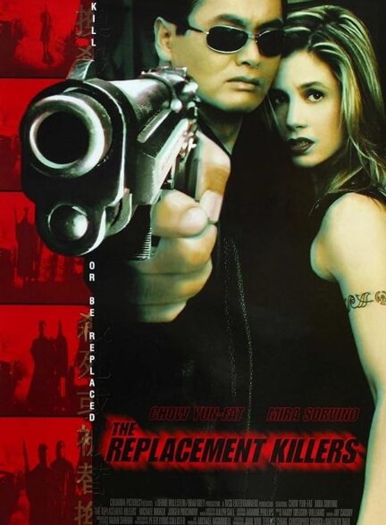 دانلود صوت دوبله فیلم The Replacement Killers