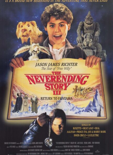 دانلود صوت دوبله فیلم The NeverEnding Story III 1994