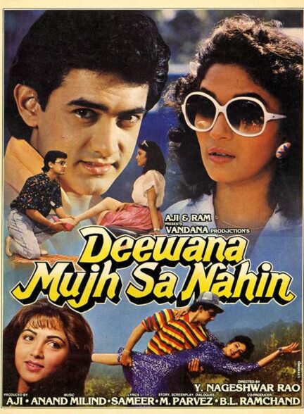 دانلود صوت دوبله فیلم Deewana Mujh Sa Nahin